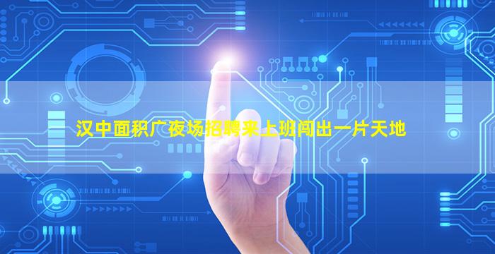 柳州夜总会招聘