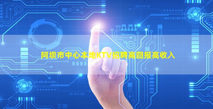 萍乡酒吧招聘